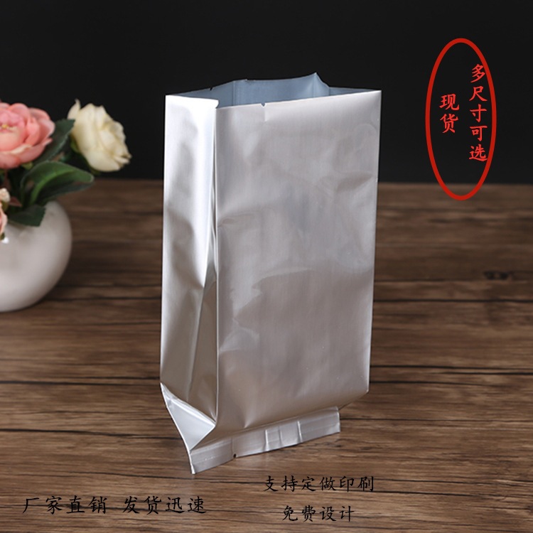 Radiance Manufactor goods in stock Moisture-proof thickening Tea Dry Fruits leisure time Food bags aluminum foil Organ bag customized