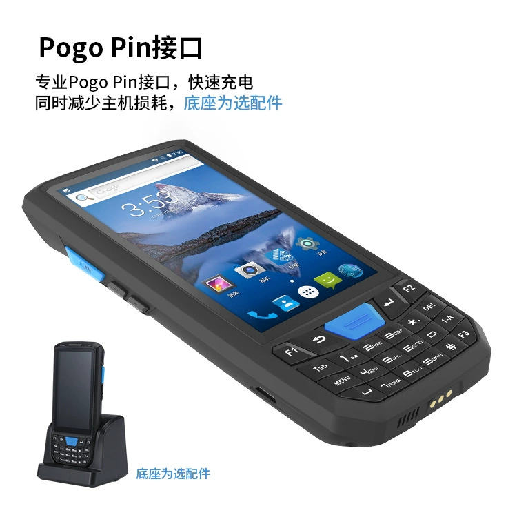 Lan Chang T80 Android PDA Handheld Terminal 4G Full Netcom One Two -dimensional Data Collection NFC/Beidou/Bluetooth