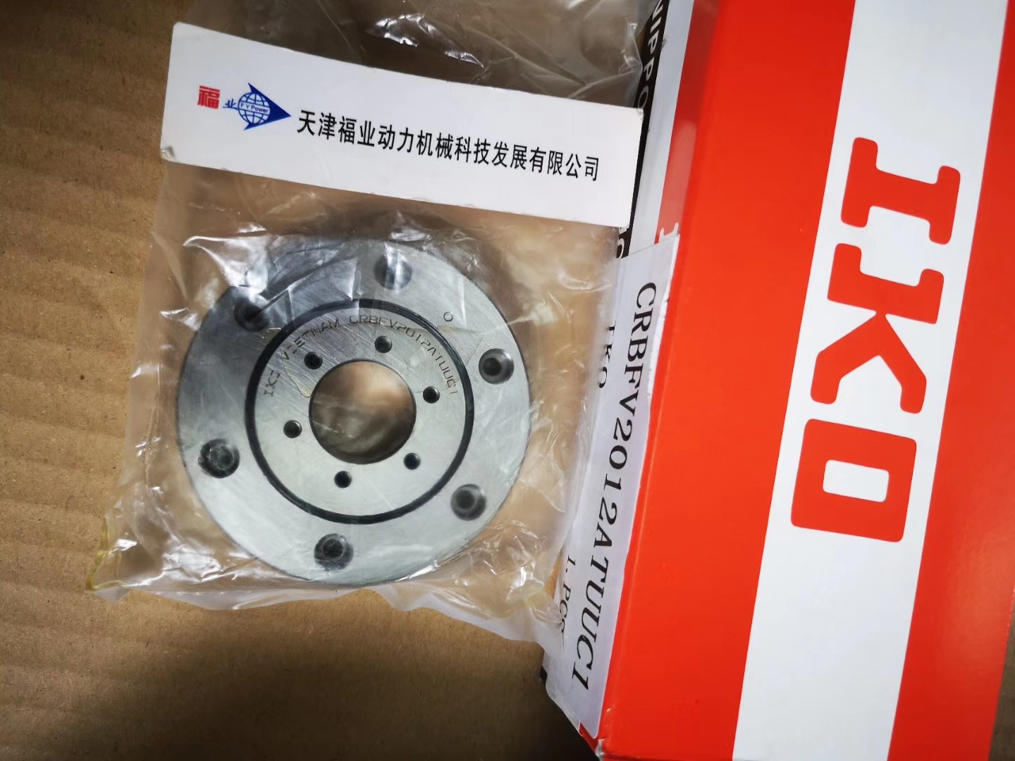 天津福业福业销售轴承CFT20UU，凸轮滚动轴承