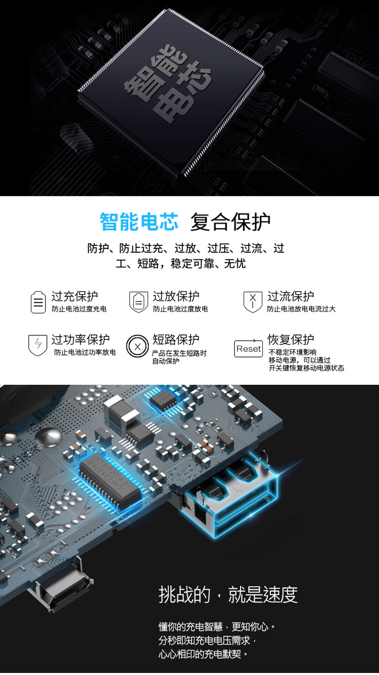 详情页-恢复的_06