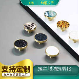 厂家直销北欧简约新中式纯铜拉手家具衣柜门抽屉柜贝壳拉手
