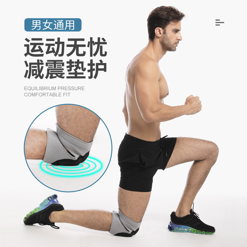 Rodilla esponja anticolisión voleibol fútbol baile patinaje de rodillas baile anticaída rastreo fábrica personalizada