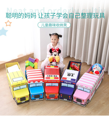 儿童玩具收纳凳储物凳子多功能卡通折叠布艺换鞋凳皮革整理箱板凳|ru