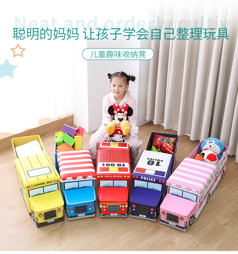 儿童玩具收纳凳储物凳子多功能卡通折叠布艺换鞋凳皮革整理箱板凳|ru
