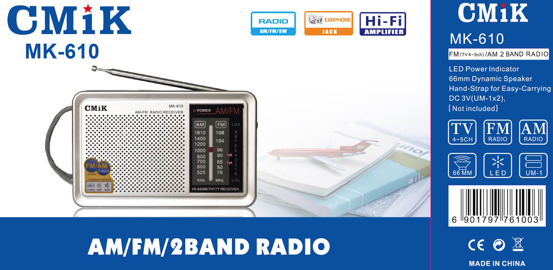 工厂直供便携式FM/AM双波段一号干电池带外接DC电源收音机出口OEM详情图2