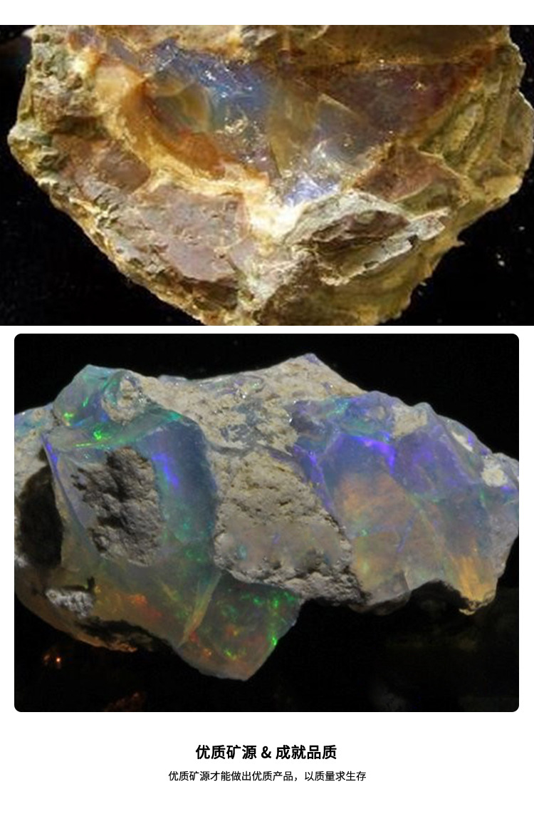 天然欧泊梨形素面详情页_08