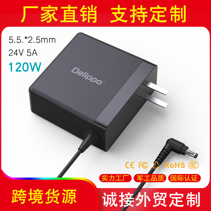 Delippo Factory Direct Supply Portable 120W Power Adapter 24V5A4A Universal Lcd Monitor
