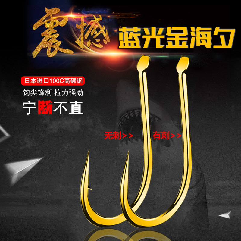 Blu -ray Jin Haixi has thorns without thorns