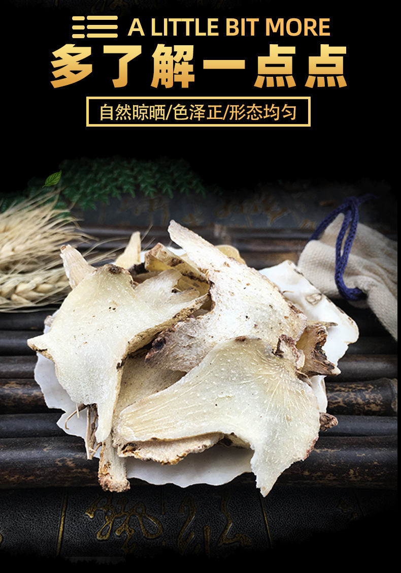Dried Bletilla Rhizome Bai Ji 白芨 Whole Root Pieces Traditional TCM Herb 500g key features