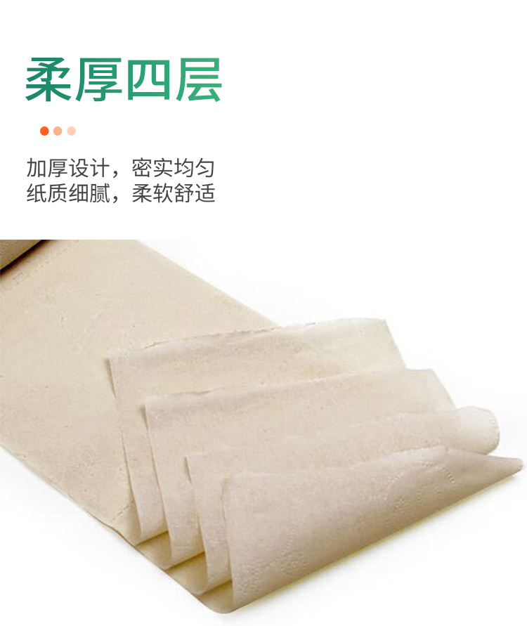4.23本色卷纸详情_04.jpg