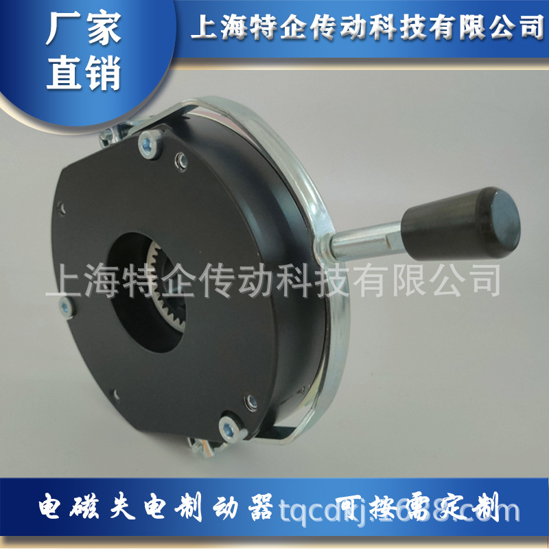 DLTZ3-80电磁失电制动器YEJ-132电机抱闸刹车DC170V