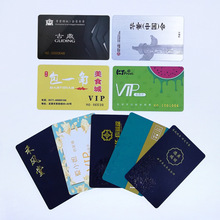 工厂直销 VIP会员卡 手表贵宾卡 手表保修卡PVC会员卡