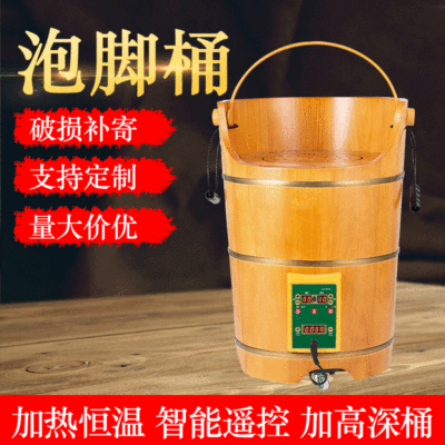 Dual use Paojiao bucket 60CM Dual use Foot bath bucket Buttock Department of gynecology Fumigation barrel Manufactor Direct selling