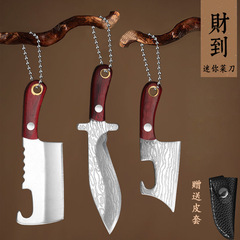 便攜戶外多功能迷你小菜刀EDC開瓶器鑰匙掛飾開快遞小刀實木柄刀