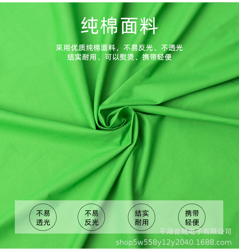 Details page 3X6 green_07.jpg