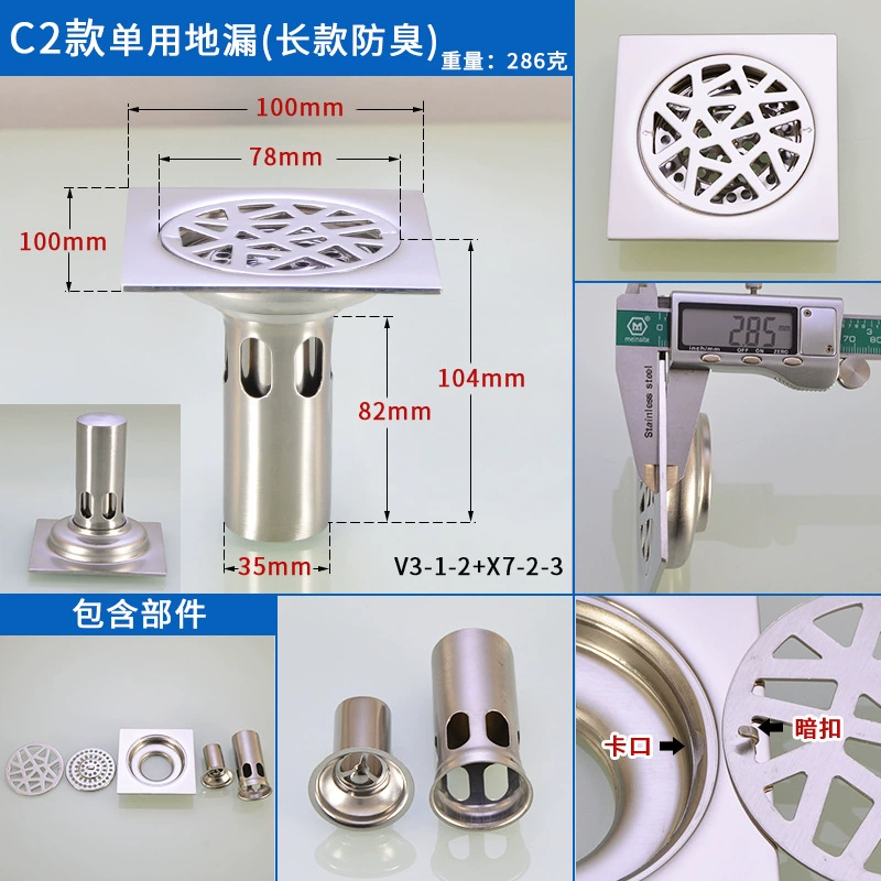 Stainless steel floor drain odor-proof core three-way sanitary shower room balcony odor-proof washing machine floor drain all-steel