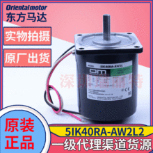 ԭ�bȫ��40W�ձ��|���{��늙C�R�_��A�S��5IK40RA-AW2L2
