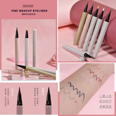 GOGO TALES戈戈舞精細持妝眼線液筆酷黑防水防汗持久不暈染硬頭女