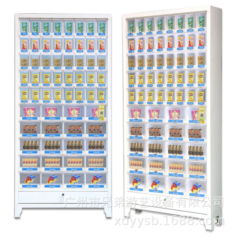 微信截图_20200204005004