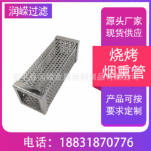 BBQ�������Ο�Ѭ�ܟ�Ѭľ�w������ù�ʳƷ��304���P䓟����W��