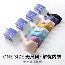 one size2.0���z������� �c�z�o���\�����m�o�Ȧ���؟o�ߴaͨ��