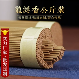 香;香炉