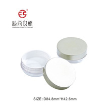 新款散粉盒 圆形 旋转粉盒 定妆盒包材 15g厚壁大容量 密粉盒定制