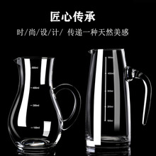 白酒分酒器红酒醒酒器家用酒壶扎壶公道杯水晶玻璃葡萄酒具带刻度