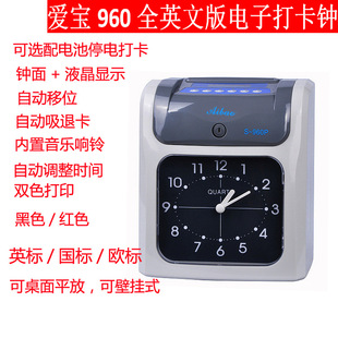 ���ڙC�ی�S-960Ӣ�İ�򿨙C�������ڙC���R����ʽ�ϰພ���C