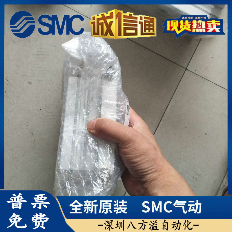SMC 原装正品MSQB50L3 旋转汽缸 假一罚十！