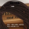 Coffee, 84meter, 1mm