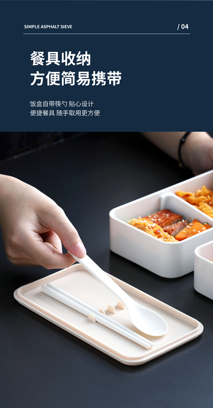 xc-485长方形双层饭盒详情页_06.jpg