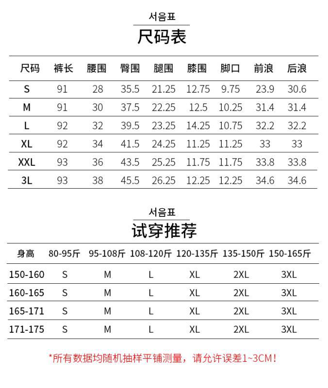 秋冬黑色魔术裤女高腰大码加绒加厚打底裤女外穿弹力修身小脚裤女详情19