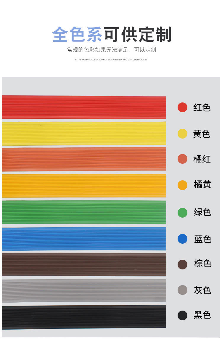 楼梯防滑条详情_12.jpg