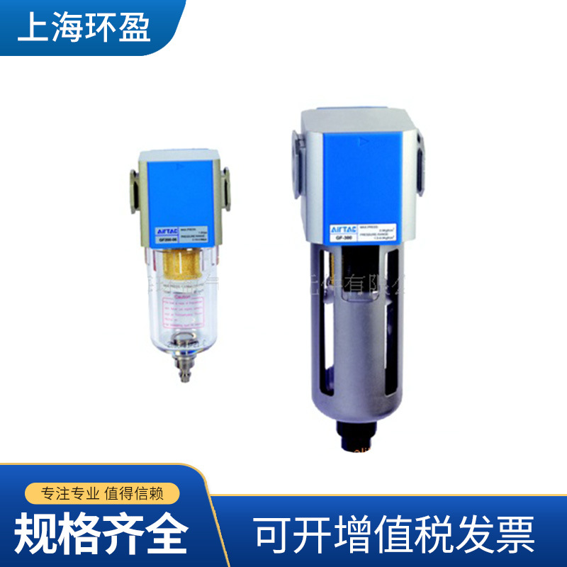 Q12供应AIRTAC亚德客过滤器GF300-10油水分离气源空气处理过滤器