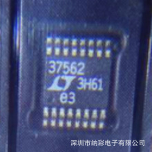 ԭ����ӦLT3756EMSE-2 LT3756EMSE-2#TRPBF������оƬȫ��ԭװ