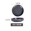 Ceramic matte Japanese tableware, set home use, simple and elegant design, European style, custom made