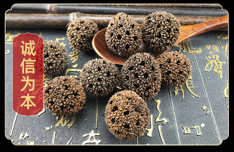 Lulutong Dried Sweetgum Fruit Whole Chinese Herbal Material 500g Bag in use