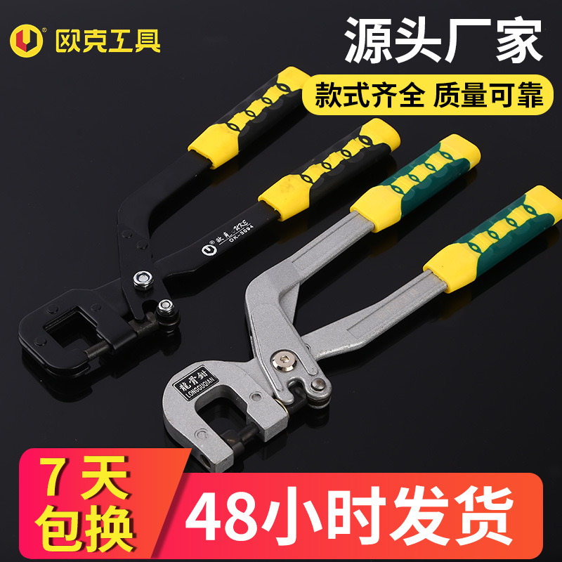 铝合金龙骨钳轻钢龙骨固定安装工具12寸吊顶打孔龙骨钳厂家批发