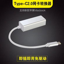 TYPE-C�DRJ45�о��W������ usb3.1 to rj45�W���ӿڸ����D�Q��