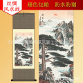 客厅办公室挂仿古山水丝绸画 卷轴国画迎客松S166