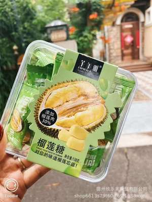 厂家热卖网红榴莲糖138克添加榴莲肉办公休闲儿童零食批发|ms
