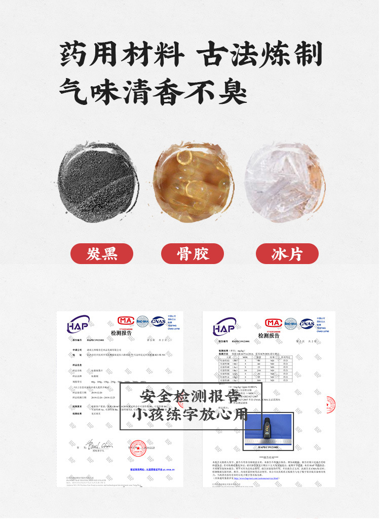耘籍阁大桶墨汁_13.jpg