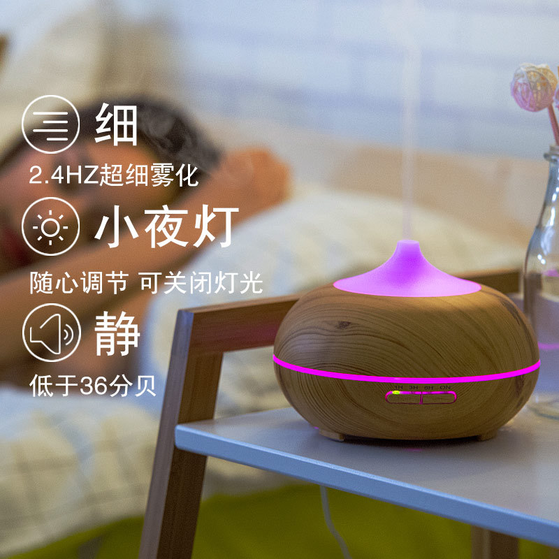 跨境爆款木纹空气加湿器300ml 超声波净化家用办公室香薰机香熏炉