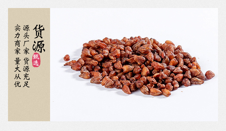Tartary Buckwheat Tea Ku Qiao Mai Whole Grain Loose 500g Daliangshan Roasted Herbal Grain Tea quality and texture