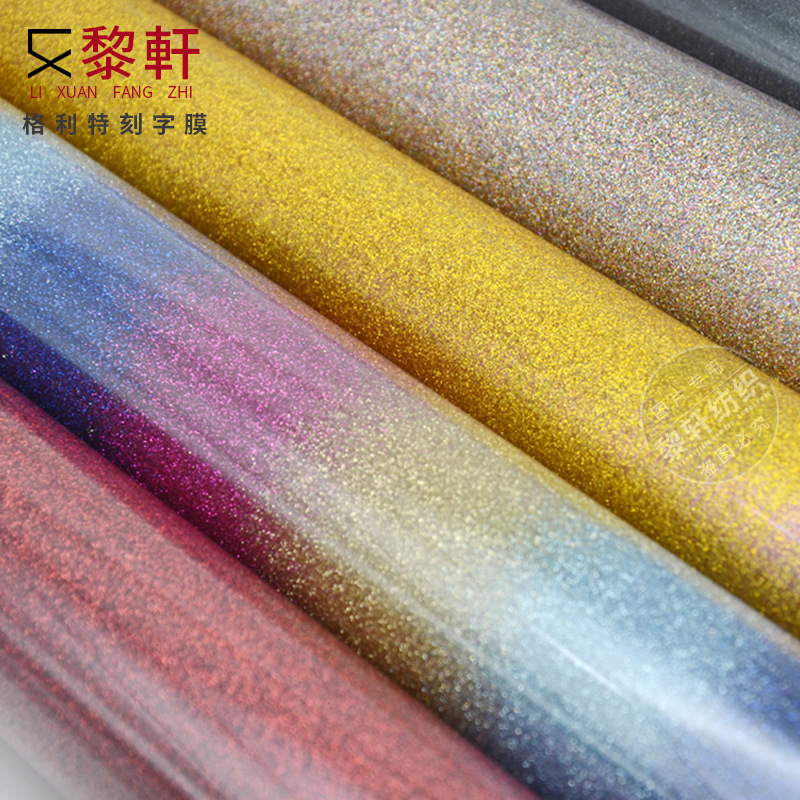 Glitter Glitter Glitter powder Lettering PU Heat Transfer Film Flash Gilding Printing Sweater T-shirt clothing Material Science