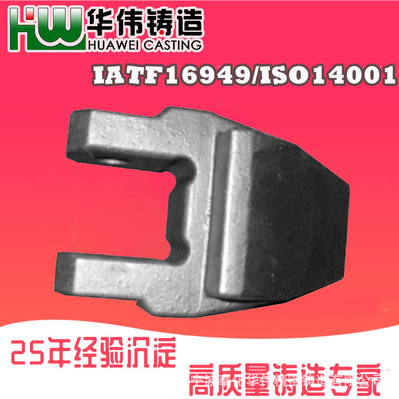 浇铸件 铸件出口 水玻璃铸件 蜡模铸造件加工 