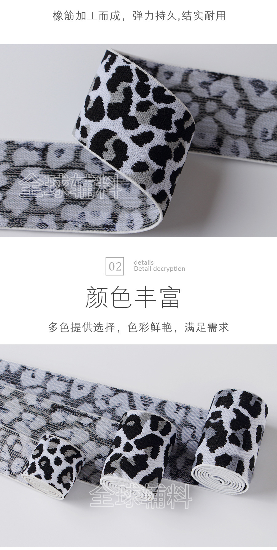 62-白底灰黑豹纹_03