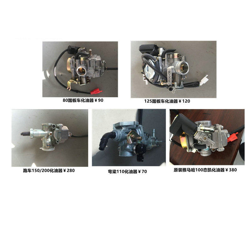 Modificación de la motocicleta carburador scooter ciclomotor accesorios off-road motocicleta 125 100 110