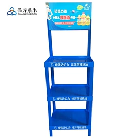 商超货架;展示架;其他塑胶零件